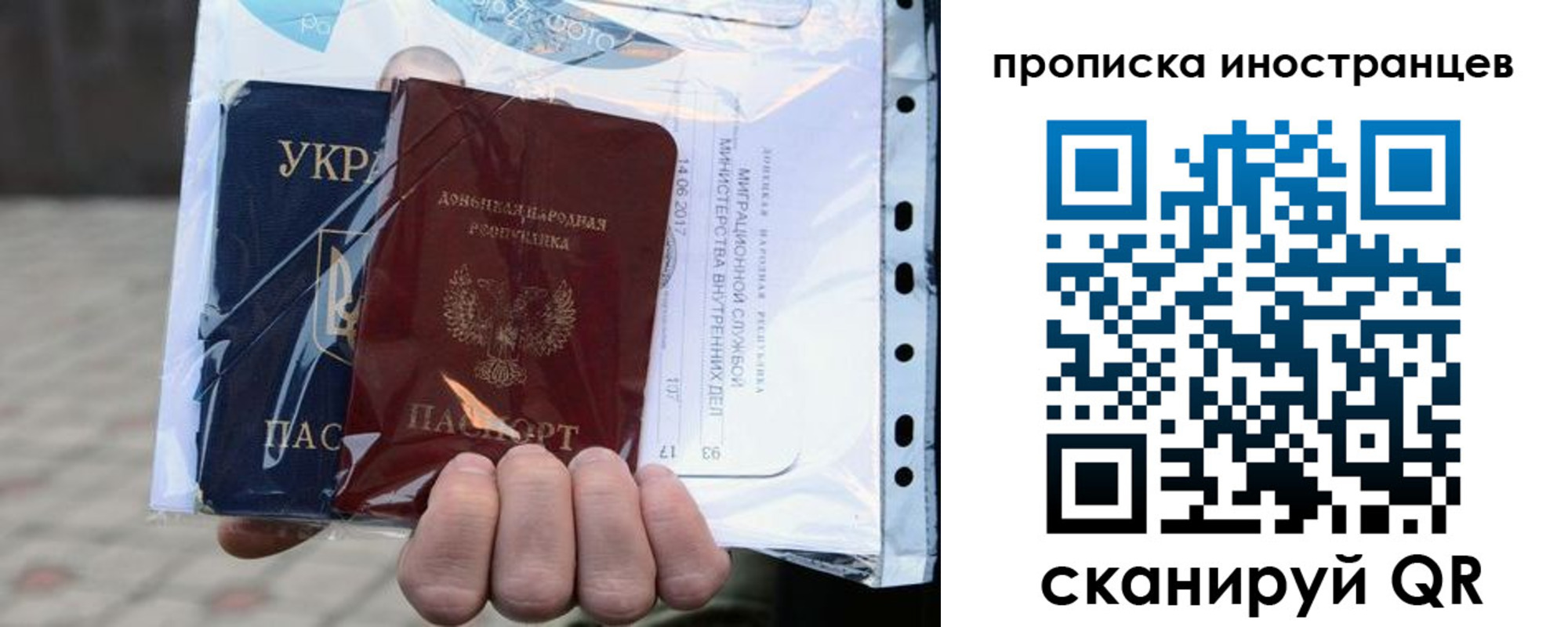 временная прописка в Таштаголе